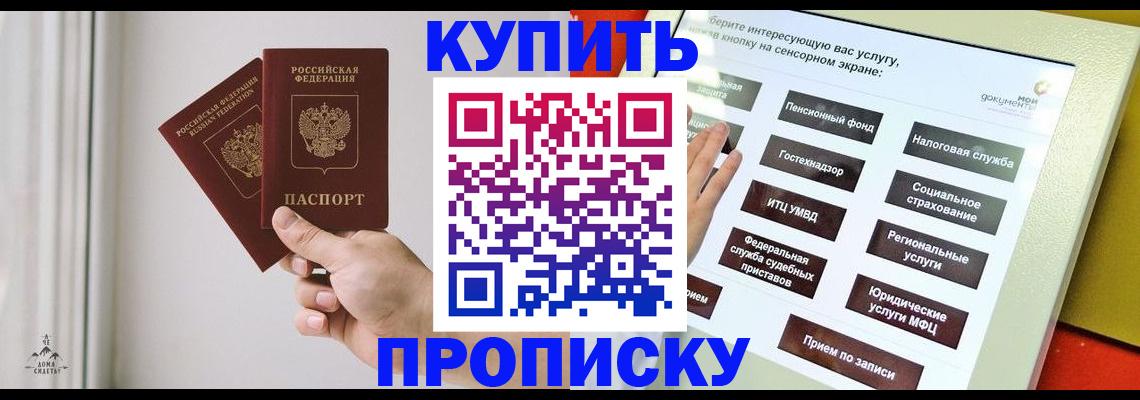 форма 3 в Иркутске
