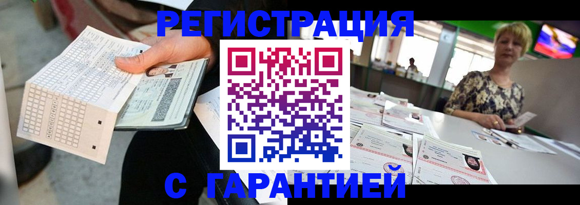 найти адрес прописки в Иркутске