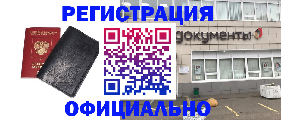 форма 3 в Иркутске