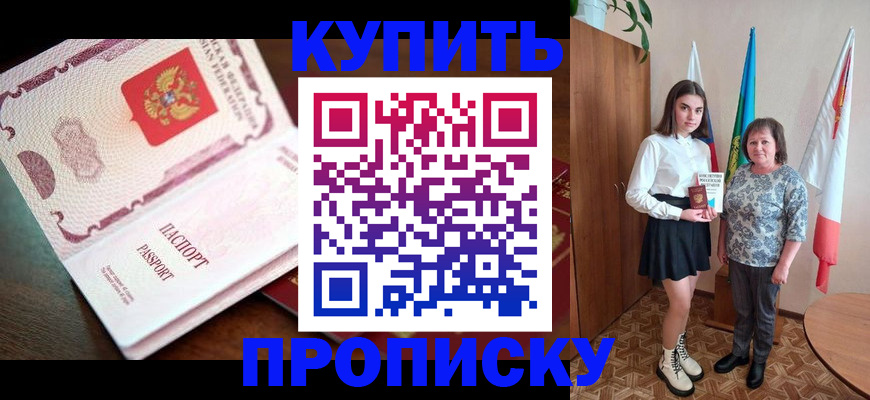 форма 3 в Иркутске